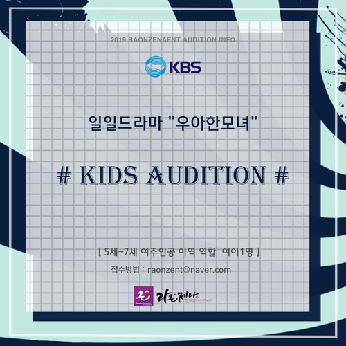 KBS드라마