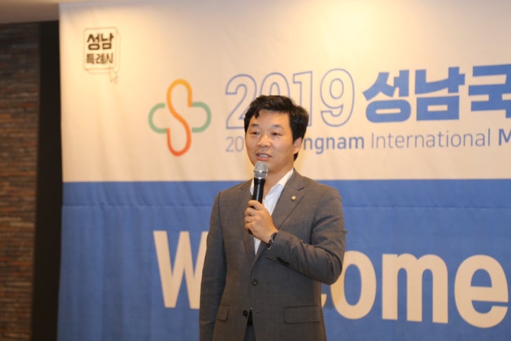 ‘2019 성남시 국제의료관광컨벤션 리셉션’에 참석했습니다 - 김병관국회의원