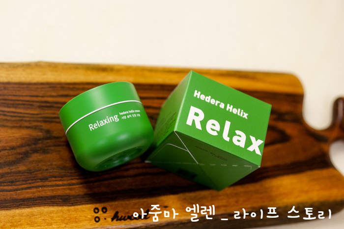 송악크림, 영기추천, 밀크터치 서양송악 진정크림