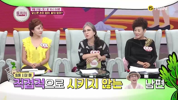 동치미 설수진 남편 시어머니 일라이 아내 개그맨 이동엽 딸 배우 장정희 아들 최홍림 한의사 이경제 왕대접 오미연 이한위 아내 최혜경 작가 유인경 옷 원피스 나이 358회 동치미