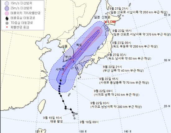 태풍위치...기상청 오늘 날씨, 북상 17호 태풍 타파 경로...서울-부산-수원-인천 등 월요일까지 전국 물폭탄 