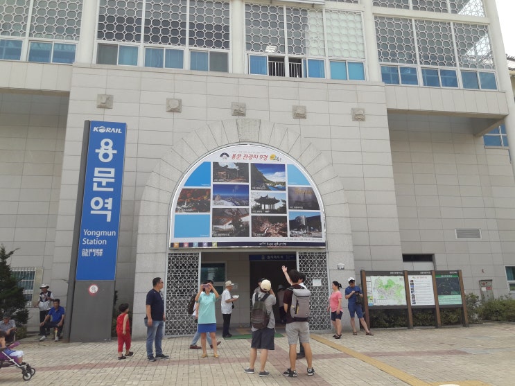 용문천년시장 양평 레일바이크와 버섯국밥거리 여행