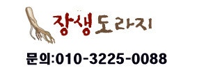 616,혈관성치매는 알츠하이머치매와 달리 뚜렷한 예방법이 있다