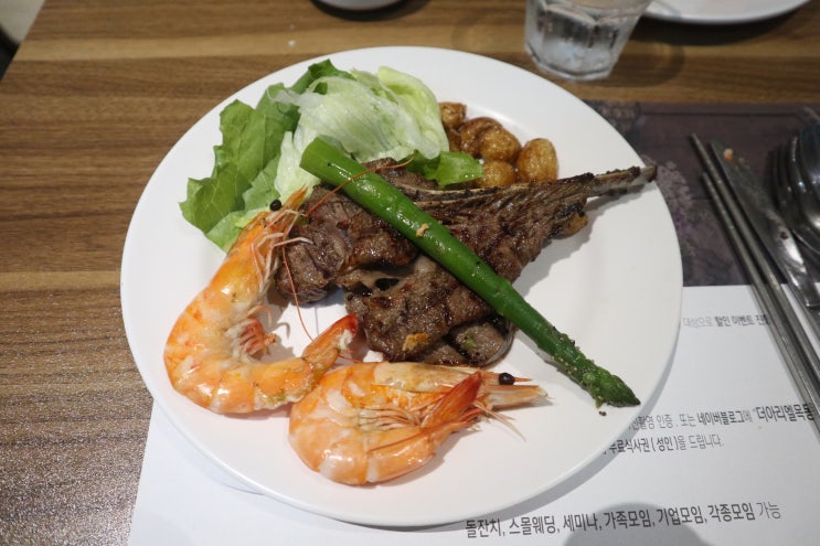 맛있는녀석들 뷔페 혼밥 목동 더아리엘 주차