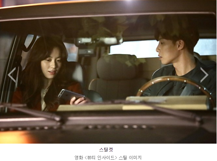 영화추천) 스스로 치유하는 영화 2편 (뷰티인사이드(2015) + 우리는 동물원을 샀다(2011))