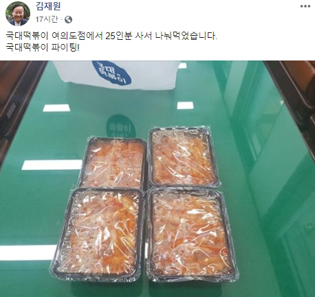 국대떡볶이 대표, 문재인은 공산주의자...저들에게 이겨야 한다... 시민들 응원속에 매출 상승!