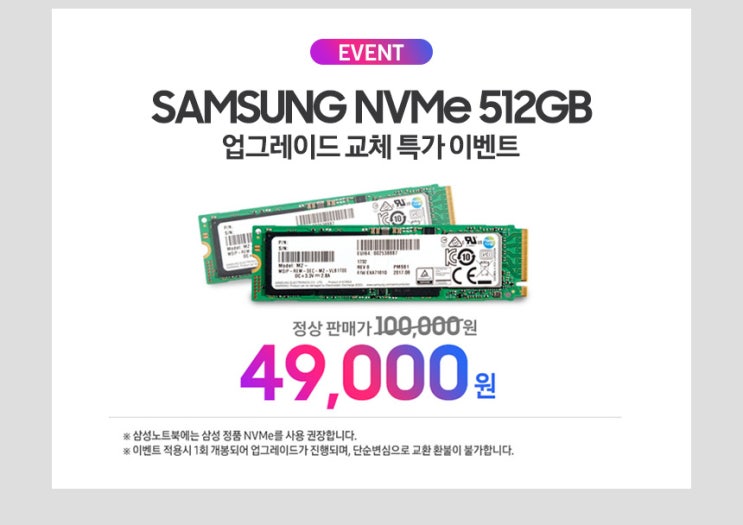 11번가 x 매크로 삼성노트북7 NT730XBV-A58A 