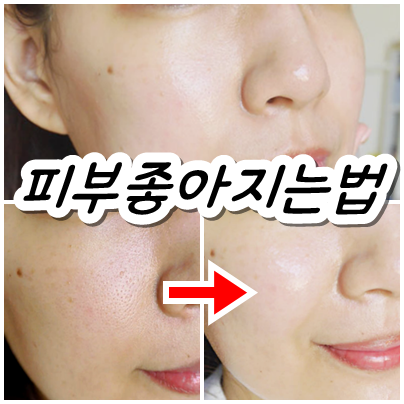 먹는 콜라겐 효능 + 히알루론산 앰플 갈색병 (4주변화有)