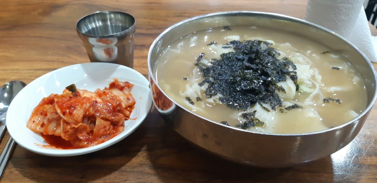 9/27 늦은 점심(홍두깨손칼국수)