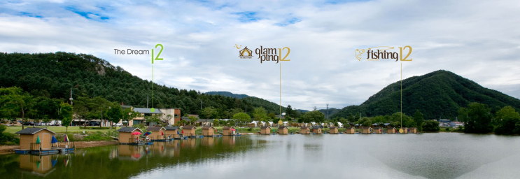 [더파크12] 피싱12의 어종들