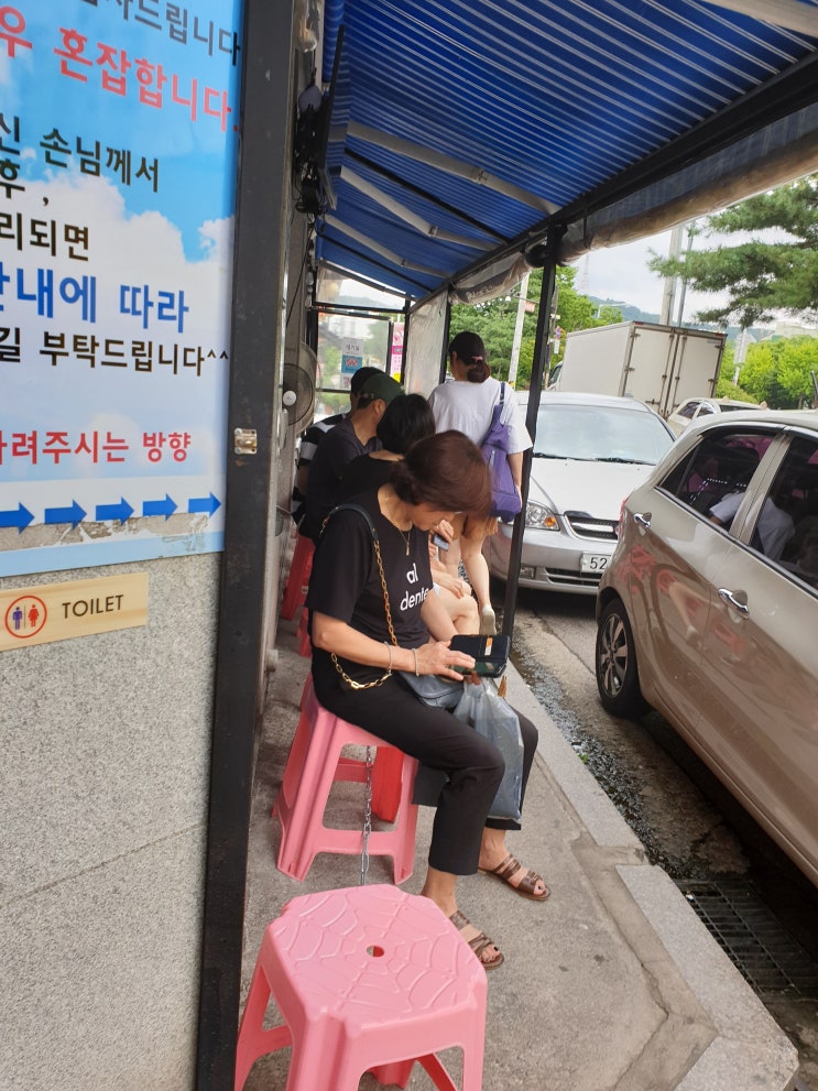 생방송 투데이 일산 오실장 강남면옥 탄현점 냉면 집으로