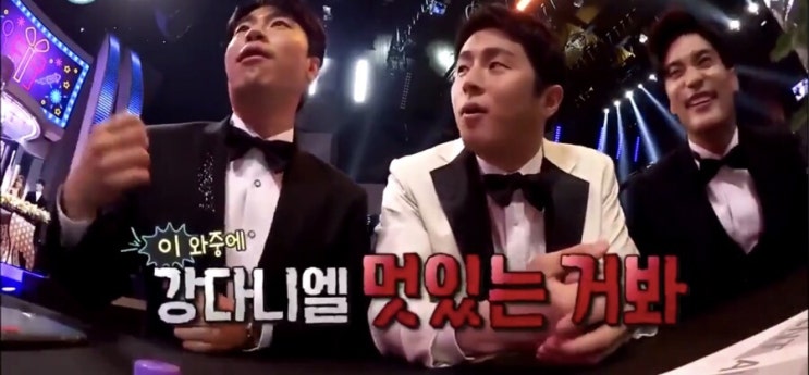 나혼자산다 이시언&기안84, 남자들도 인정하는 강다니엘 잘생김!(사진 & 움짤)