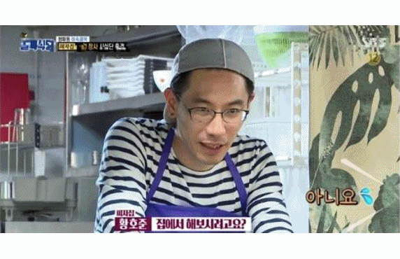 골목식당 청파동 피자집에 대한 루머가 아닌 팩트정리 고로케집 발암에 대한 단상