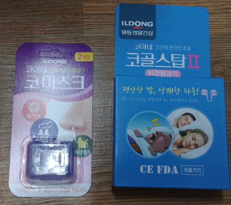 일동생활건강 코안에 공기청정기 코마스크, 편안한 잠을 위한 코골스탑2