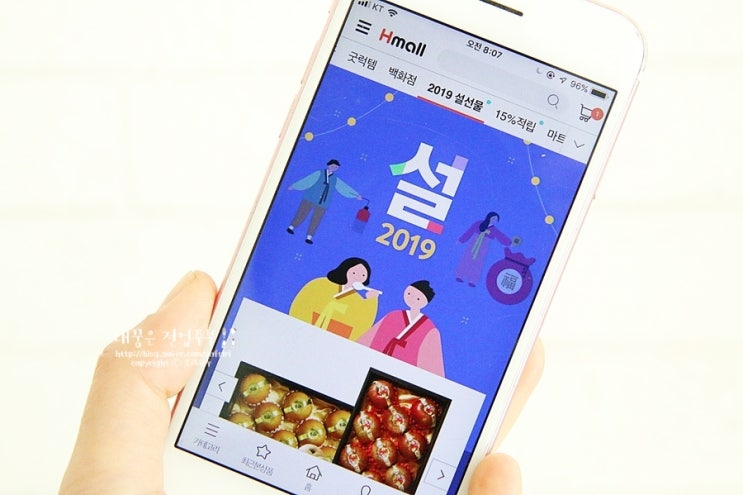현대h몰에서 블랙앵거스 눈꽃LA갈비 설선물로 준비했어요