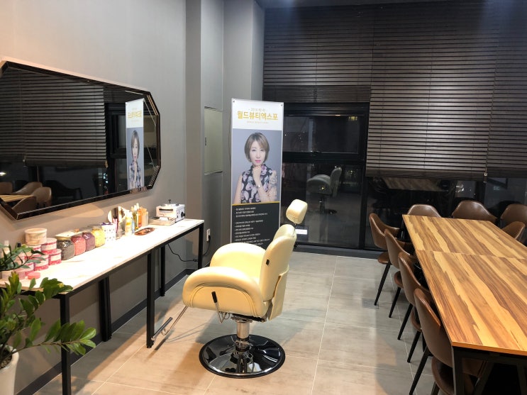 천안 신불당동 속눈썹펌 추천~~셀럽뷰티!