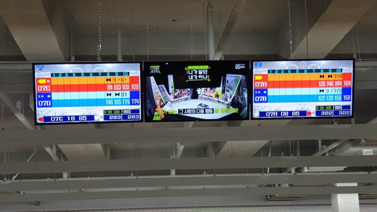화순 볼링장 크레이지핀 화순 볼링장 크레이지핀