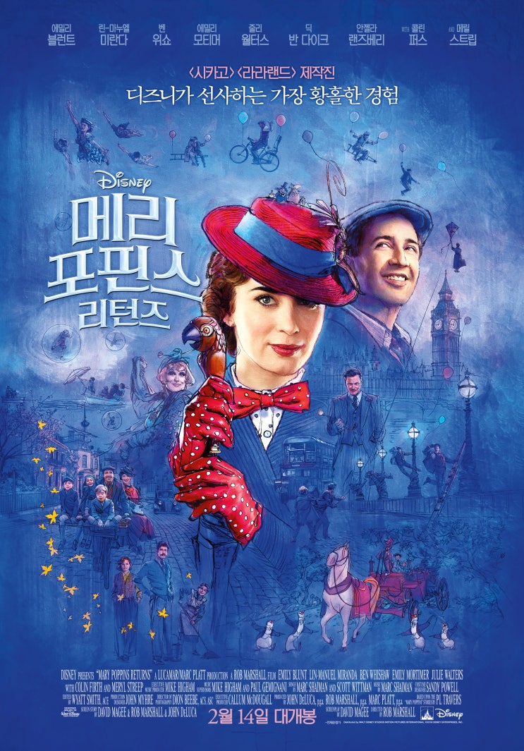 메리 포핀스 리턴즈 (2019): '에밀리 블런트' 참석 라이브 컨퍼런스 현장 스케치 + 영화 리뷰