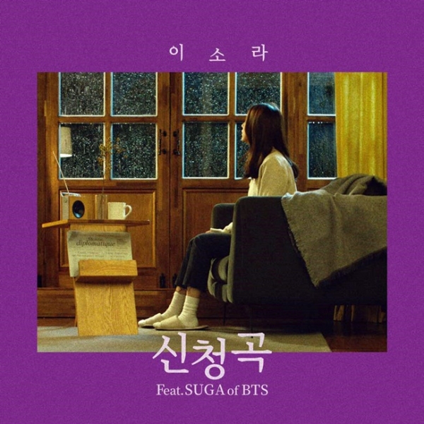 이소라 신청곡 컬러링추천 벨소리추천합니다. 카톡알림음깔때기를 이용해주세용~