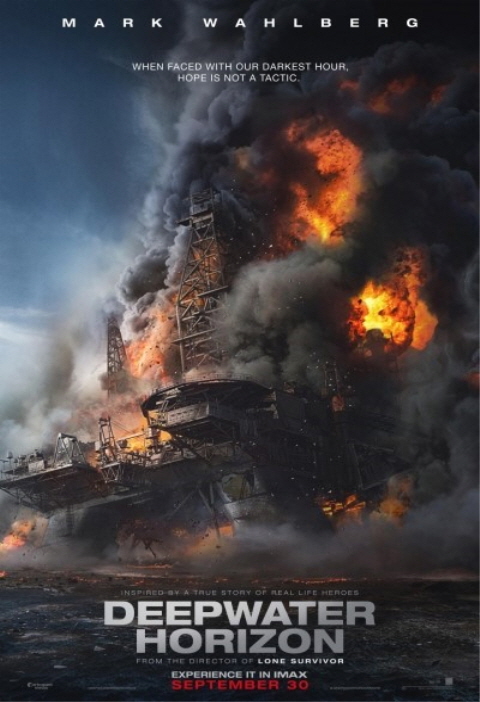 딥워터 호라이즌 (Deepwater Horizon)