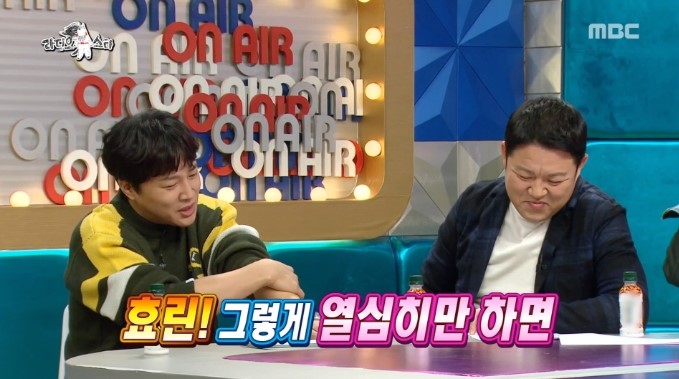 효린 꽃게 라스에서도 방송못한 흑역사 