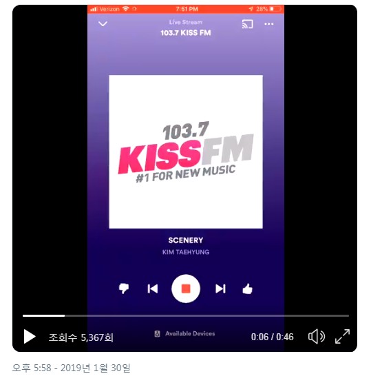 [영상] 미국 라디오 '103.7 KISS FM'.. 뷔 자작곡 