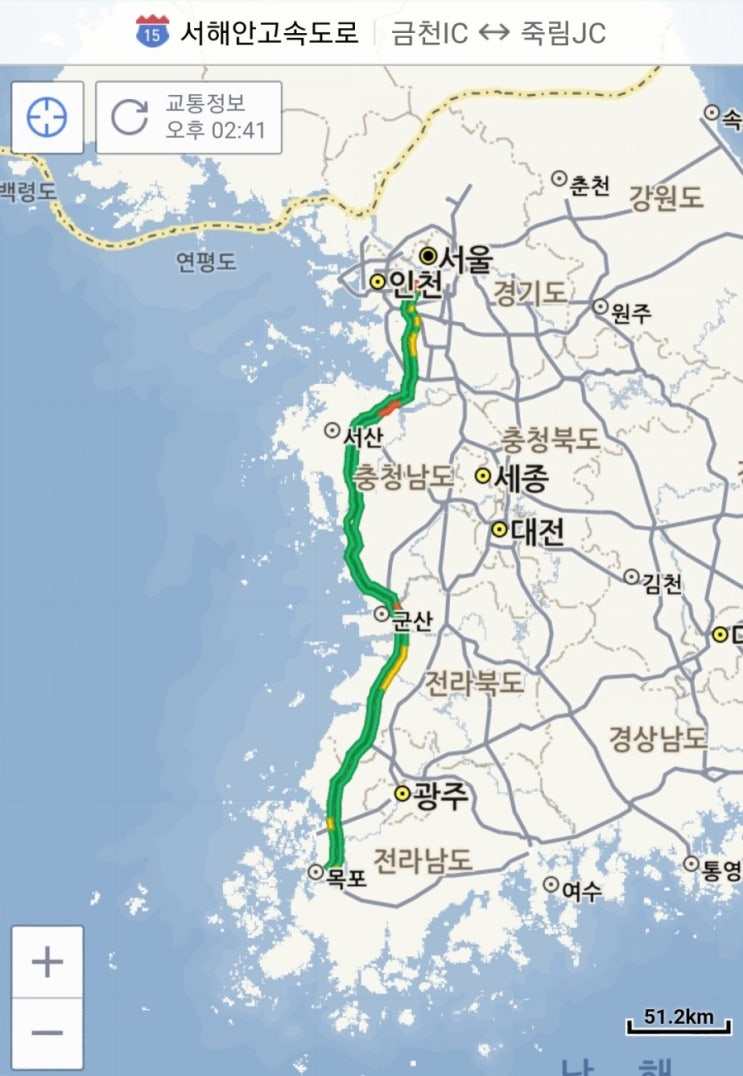 서해안 고속도로 교통상황 지금은 정체 중
