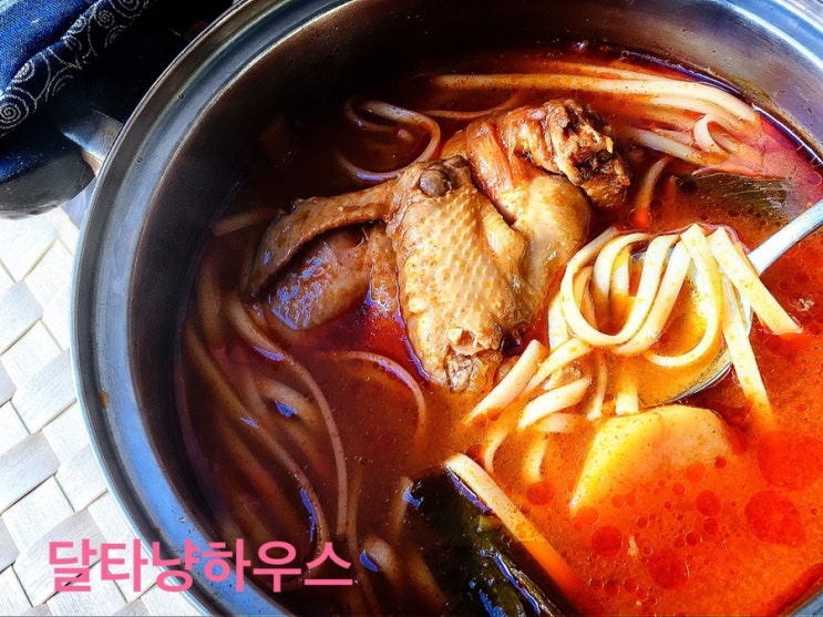 닭한마리칼국수, 얼큰닭한마리칼국수.