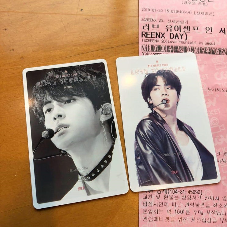 방탄 영화 러브 유어셀프 인 서울 싱어롱,2D 감상후기