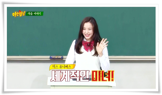 이하늬 나이 서울대 출신이네요.