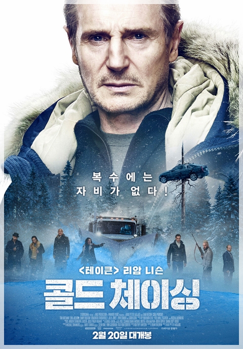 복수는 나에게 맡겨! <콜드 체이싱>으로 돌아 온 리암 니슨