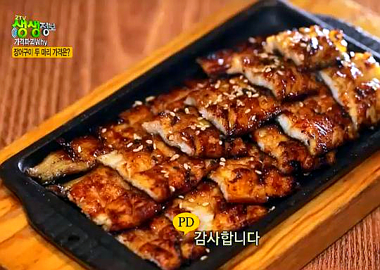 생생정보 장어구이/꽃게닭볶음탕/왕갈비탕