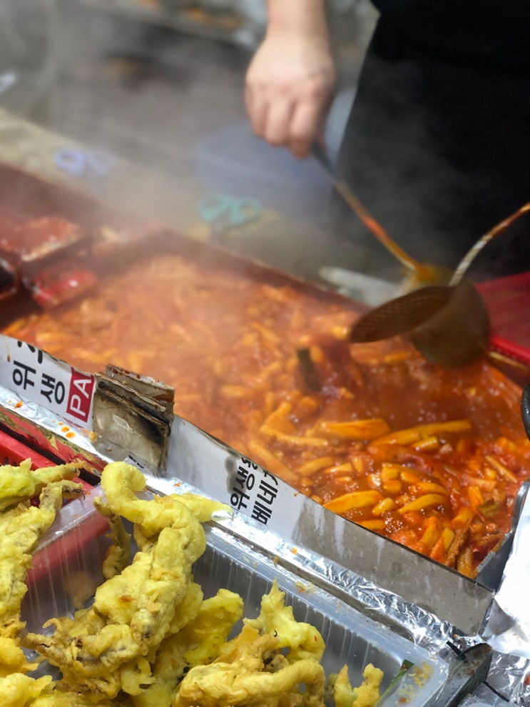청주 생활의 달인 떡볶이 맛집 공원아줌마 떡볶이vs에이피엠떡볶이