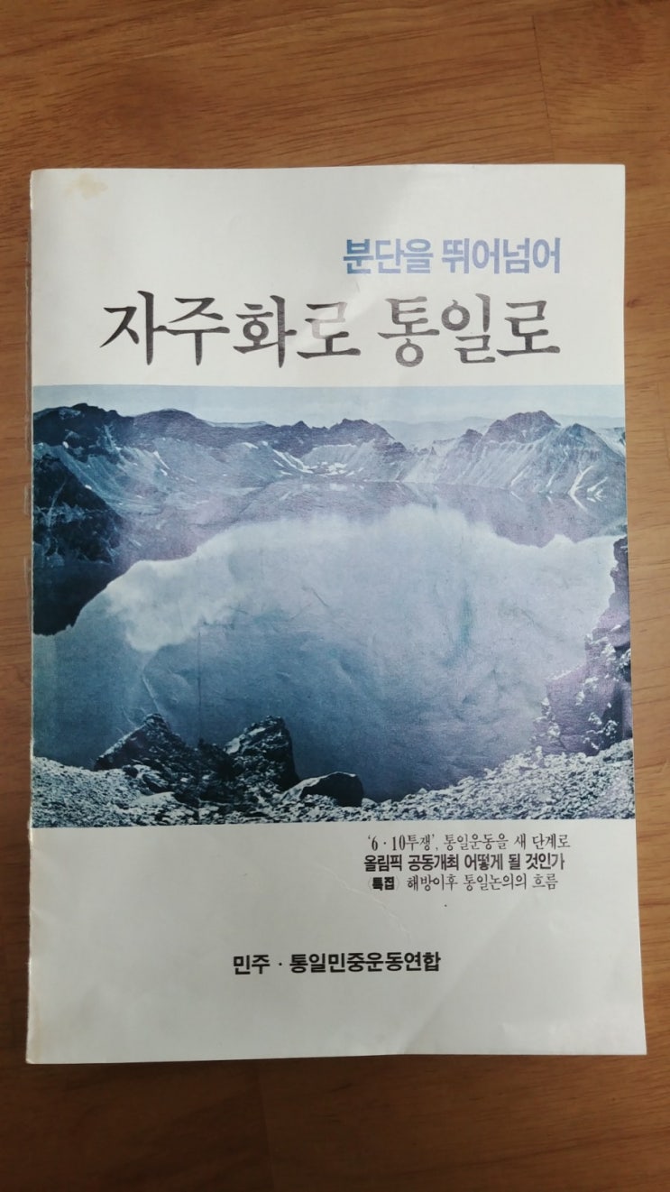 회자정리 거자필반