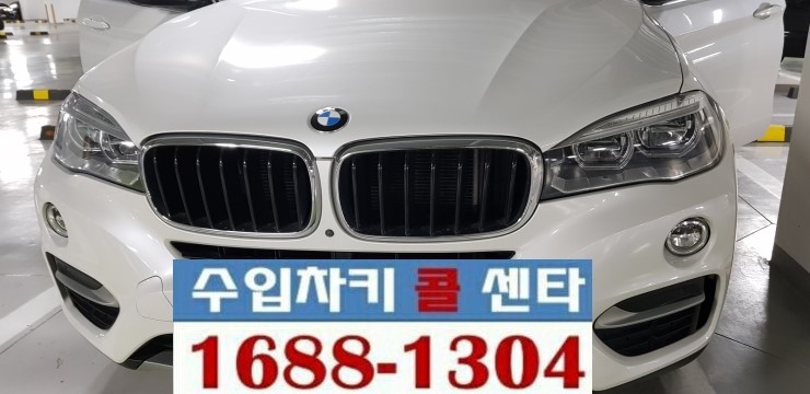 (차키3651) bmw x6 차키분실. 분당자동차키제작하는곳, 스마트키제작하는곳, bmw차키제작하는곳