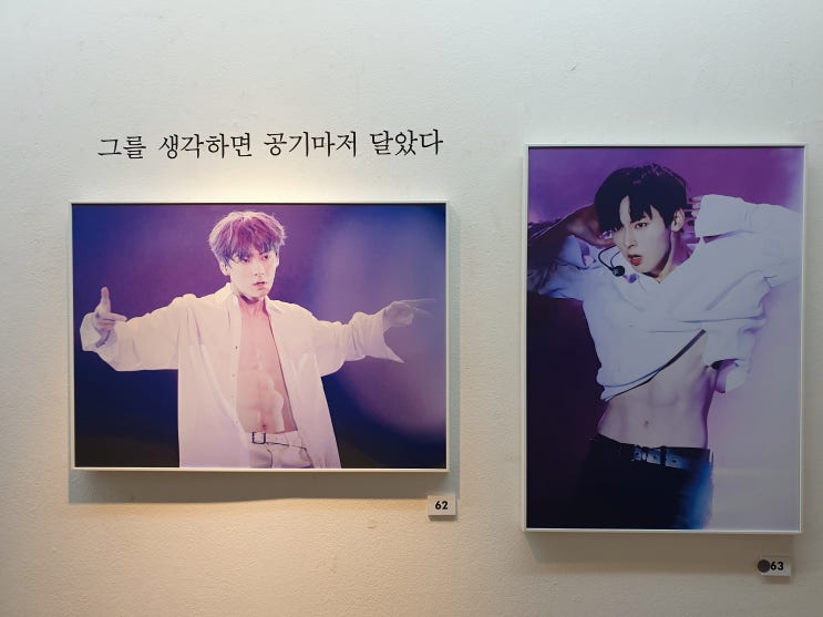 190224 뉴이스트 민현 전시회 Can't stop the feeling / 백호 렌 전시회 Always, Anywhere 190224 뉴이스트 민현 전시회 Can't stop the feeling / 백호 렌 전시회 Always, Anywhere
