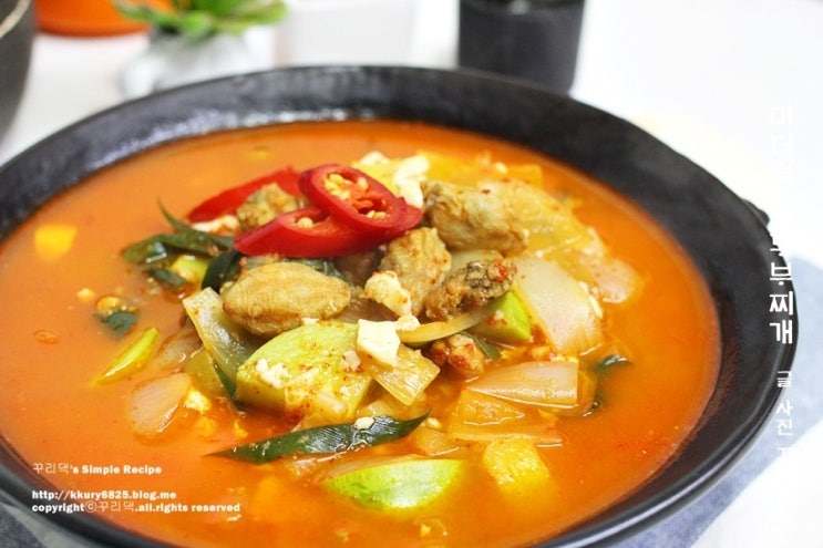 순두부찌개 끓이는법 오만둥이로 시원하게