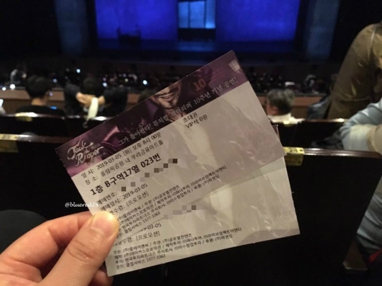 뮤지컬 잭더리퍼(정동하/민영기/김법래) 커튼콜 공연 다녀왔어요~