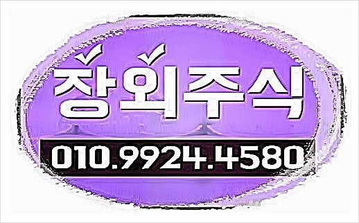 에스케이바이오팜에스케이바이오팜 주식에스케이바이오팜 장외주식SK바이오팜