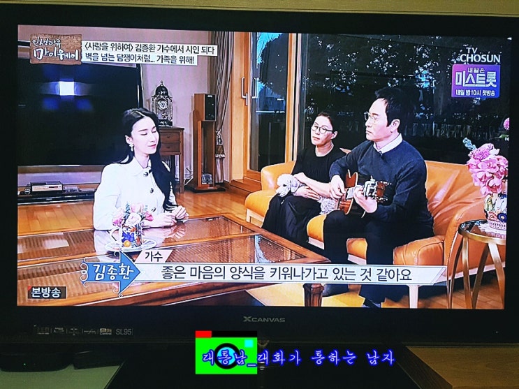 [대통남의 음악_3] 사랑을 위하여_김종환_백년의 약속_존재의 이유_김수환 추기경 애창곡_사랑을위하여