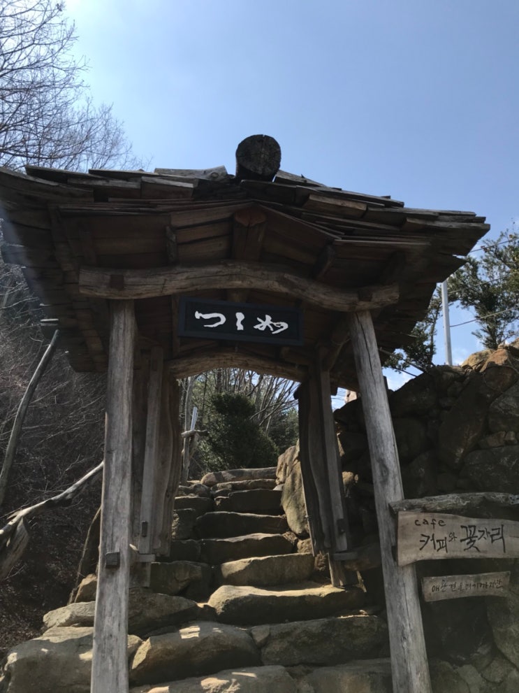 경남 산청 수선사, 대한불교수선사
