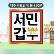 서민갑부 성수동 골목대장 이남곤 청년갑부 수제버거집 경양식집 피자집 부대찌개 떡볶이집 연매출 16억 돈가스 수제햄버거 연어아보카도피자 가성비 세트 메뉴 221회 파김치돼지짜글이 서민갑부 성수동 골목대장 이남곤 청년갑부 수제버거집 경양식집 피자집 부대찌개 떡볶이집 연매출 16억 돈가스 수제햄버거 연어아보카도피자 가성비 세트 메뉴 221회 파김치돼지짜글이