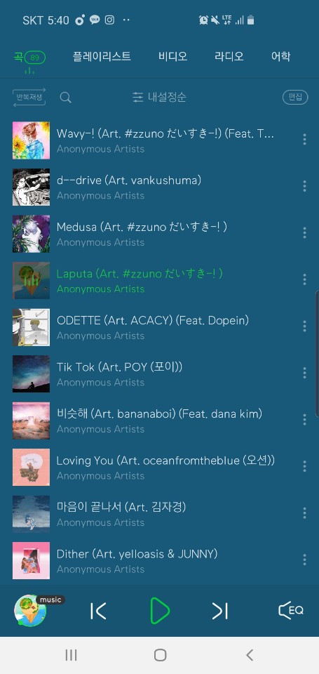 [어나니머스 아티스트] 아 정말 요즘 너무 좋아하는 아티스트 ㅠㅠㅠ
