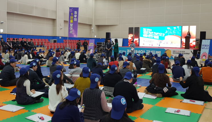 도전골든벨 행사준비시 브레인이벤트업체에게!