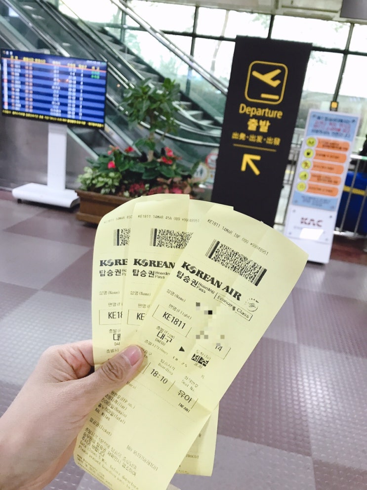 아기와 첫 제주도여행 #1 비행기타기, 제주 we호텔 투숙기