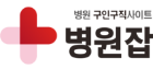 [간호사,약사,약무보조,간호조무사,치과조무사,진료보조,임상병리사,치기공사,방사선사,물리치료사,응급구조사,위생사,운동처방사,심리치료사,코디네이터,원무행정,원무과장,사회복지사,요양보호사,조리사,내과,가정의학과,외과,정형외과,치과,한의원,피부과,산부인과,소아과,안과,비뇨기과,일반병의원,종합병원,약국,요양병원 구인구직 병원잡] 2019년 03월 30일 병원잡 채용정보 (경기 / 35건) 
