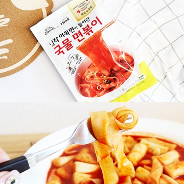 국물면볶이 고래사 어묵이 들어간 미미네 국물떡볶이 짱맛!