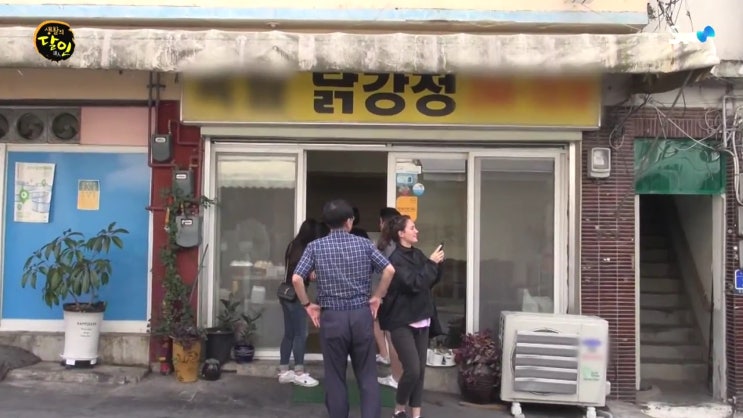 육림닭강정 닭강정의 달인 박경희 춘천 생활의 달인 690회 190930 은둔식달