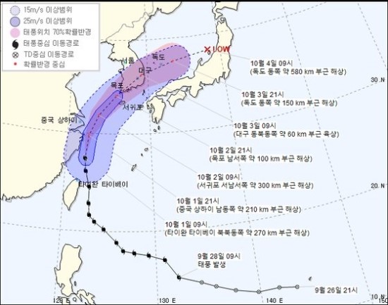 태풍경로 18호 태풍 미탁 제주공항 실시간 태풍경로 개천절 태풍 미탁 한반도 관통...시속 160Km 강풍과 비 몰아친다, 전남지역 벌써 호우주의보 남해안 천둥 번개도, 충청도에도 비, 서울 경기도 강원도에서도 비 시작, 