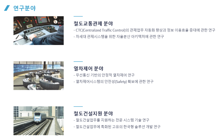 대아티아이 주가 , 남북철도관련주,북미실무회담 관련주 , 철도주